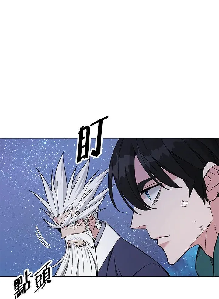 第105话(最终章)116