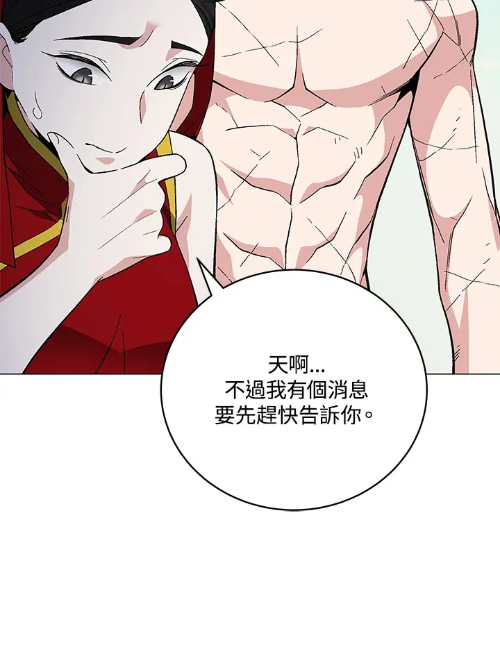 第77话103
