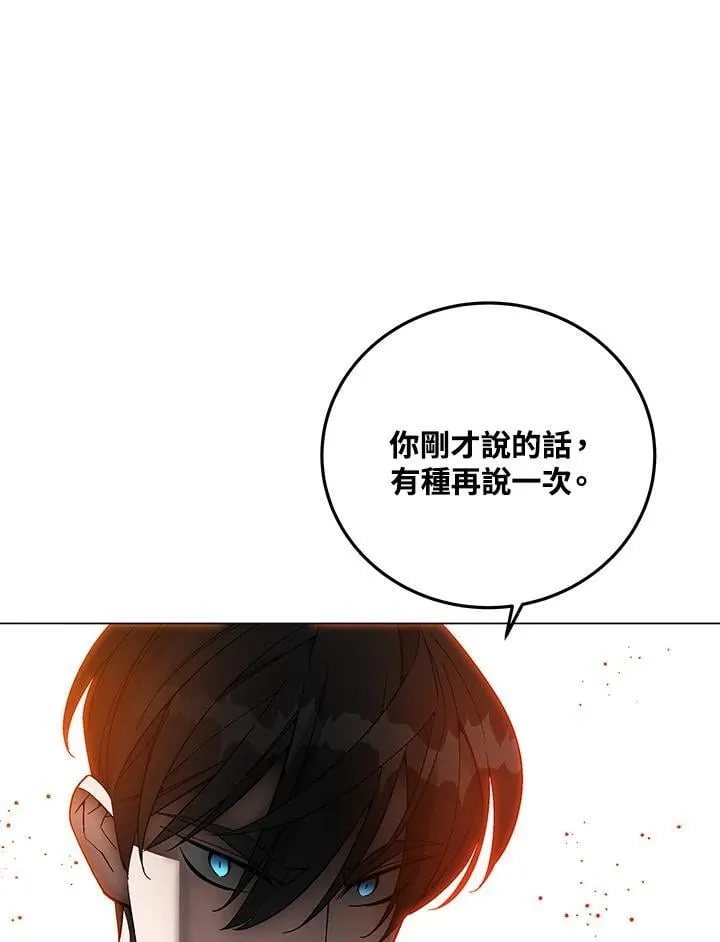 第92话74