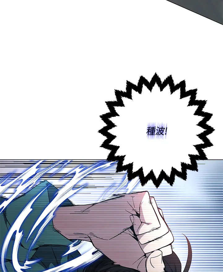 第81话77