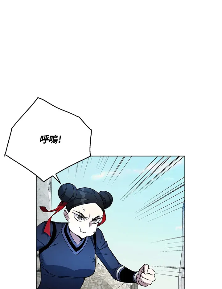 第86话79