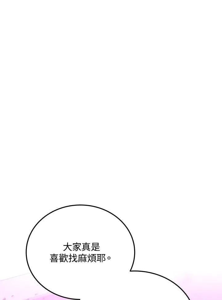 第97话129