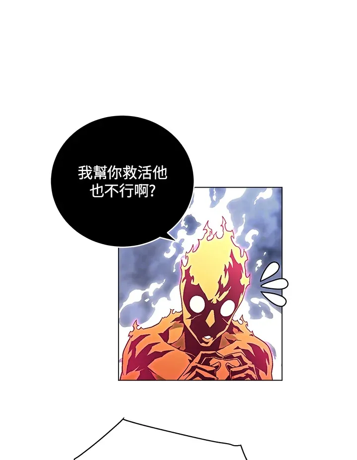 第79话98