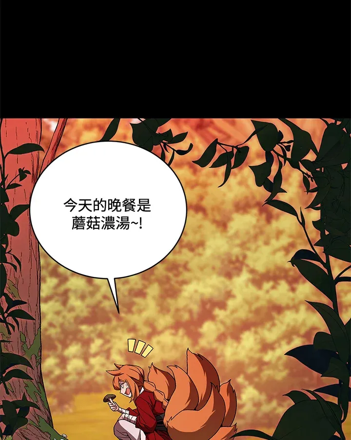 第73话20