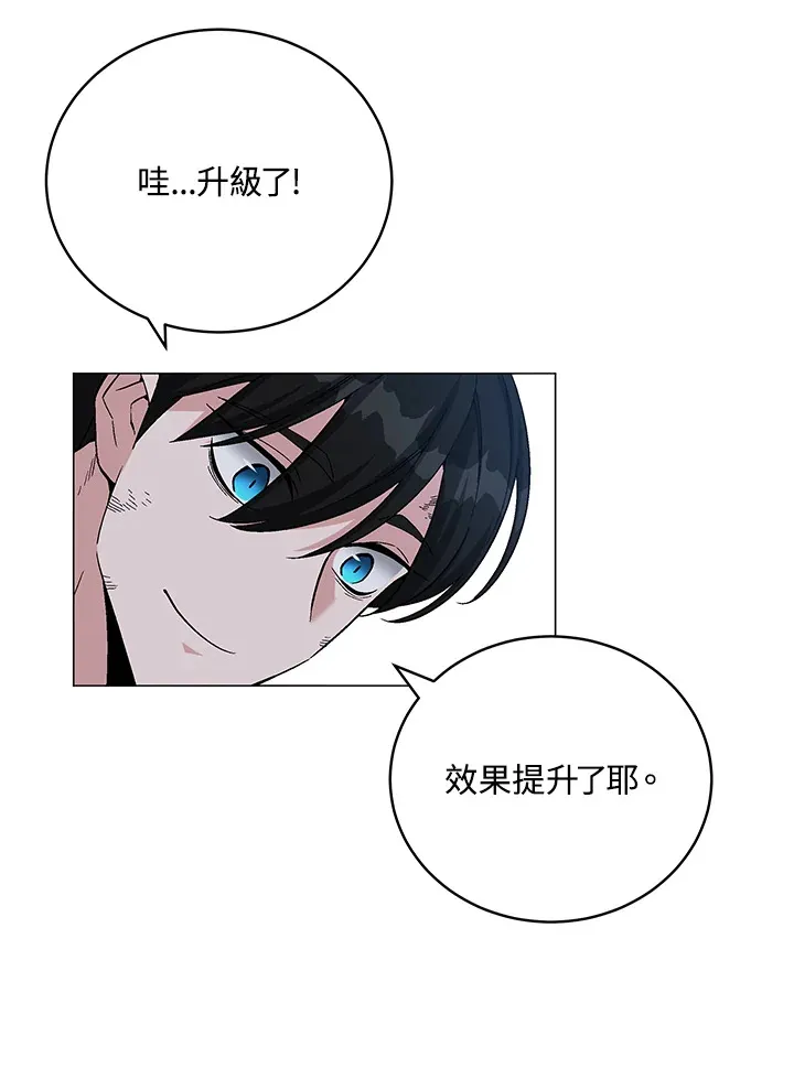 第77话54