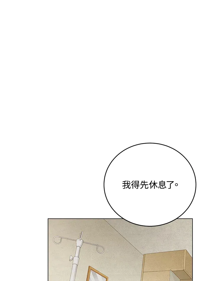 第80话62