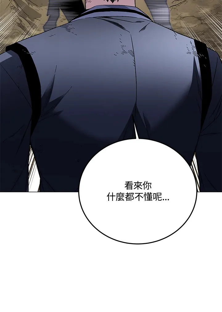 第86话116