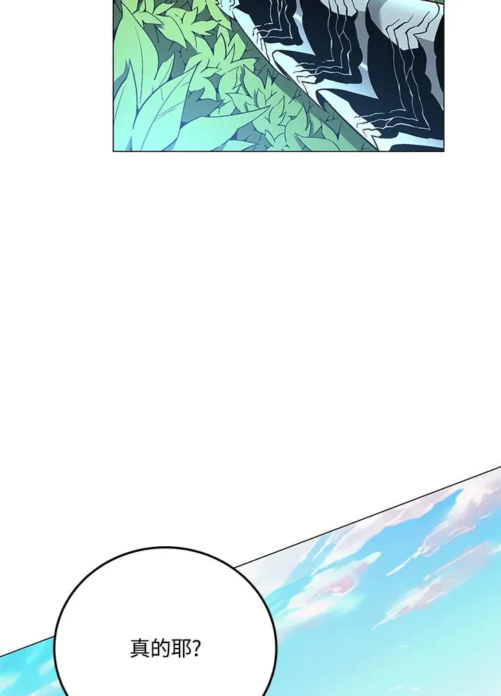 第87话75