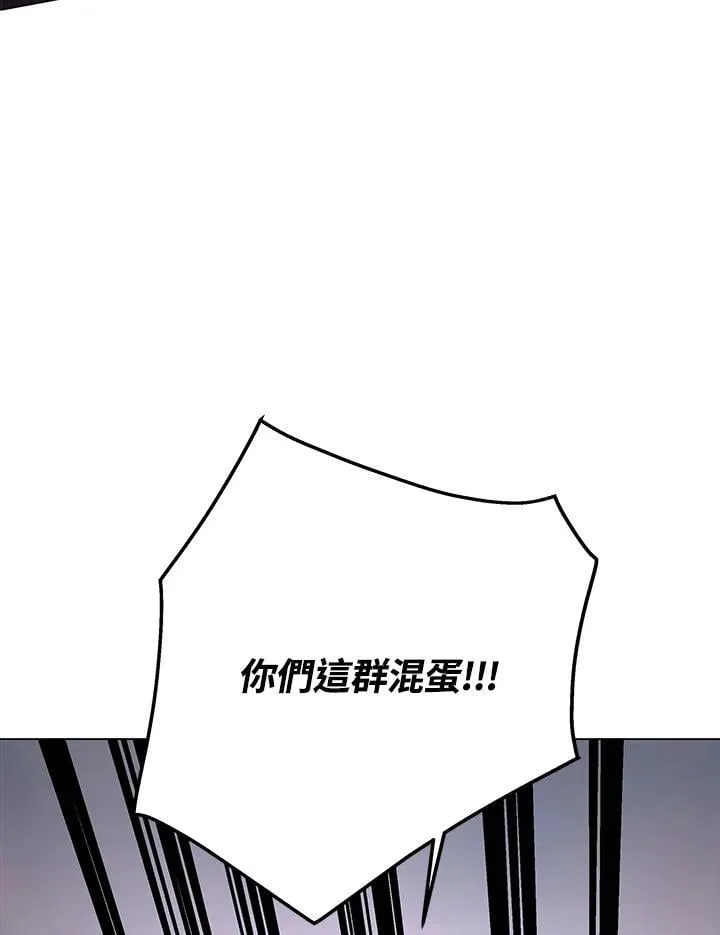 第98话100
