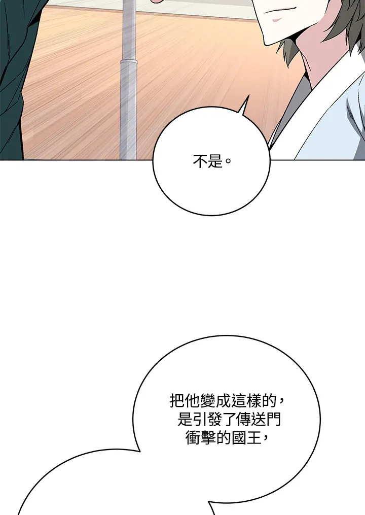 第78话70