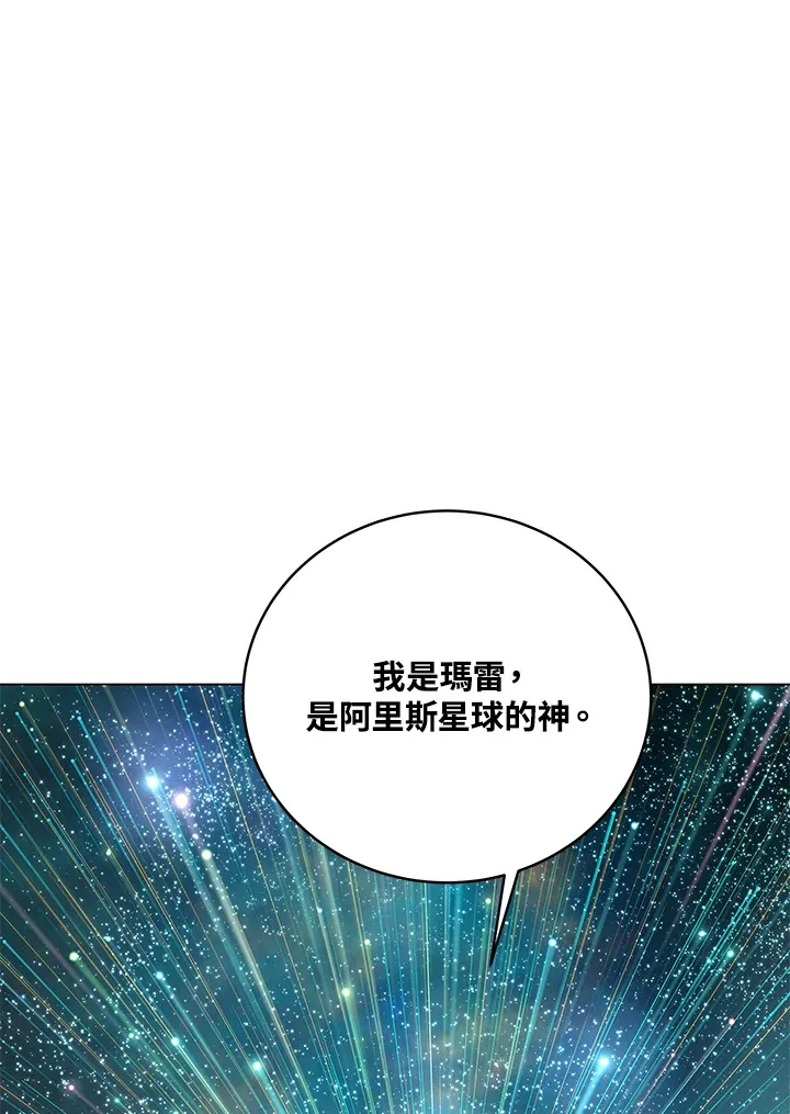 第78话73