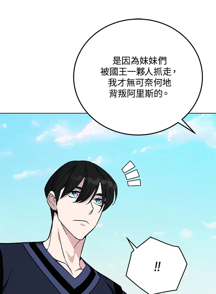 第85话102