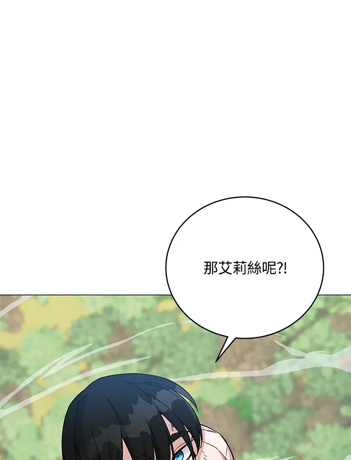 第77话70