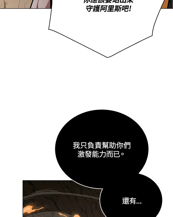 第79话42