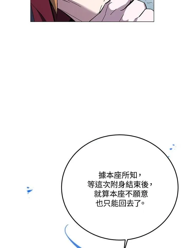 第91话51