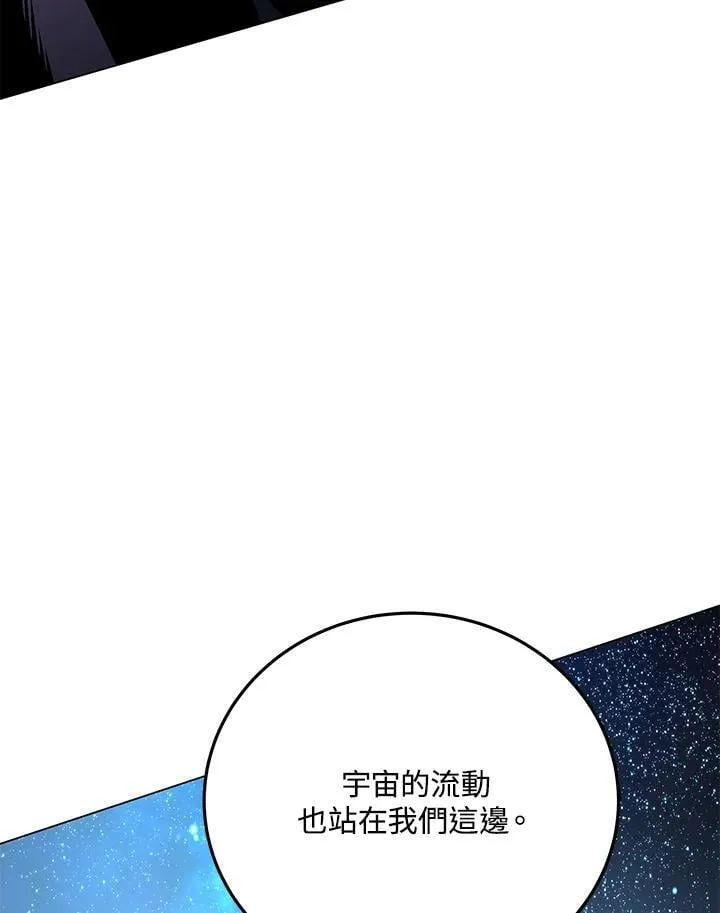 第95话56