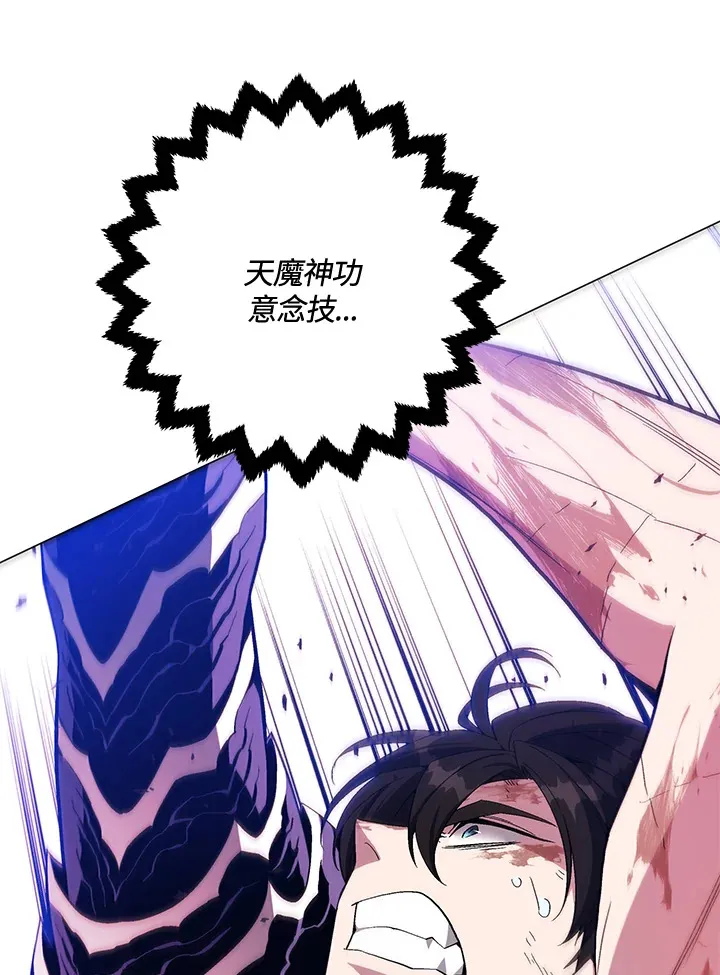 第73话120
