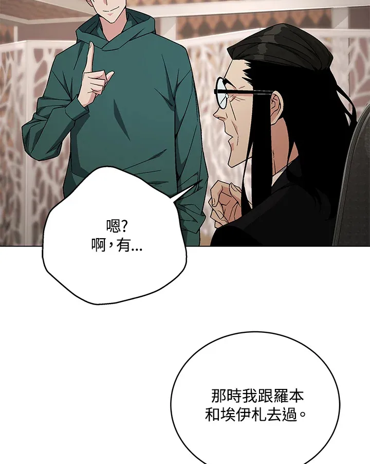 第81话54