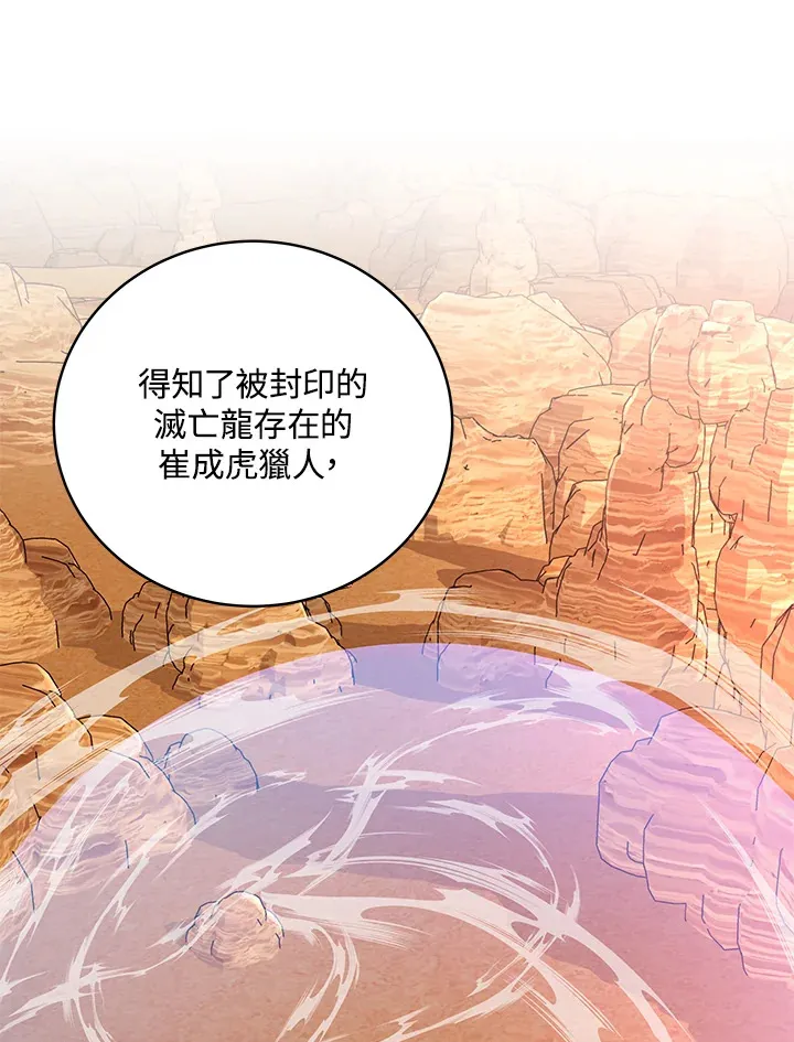 第81话15