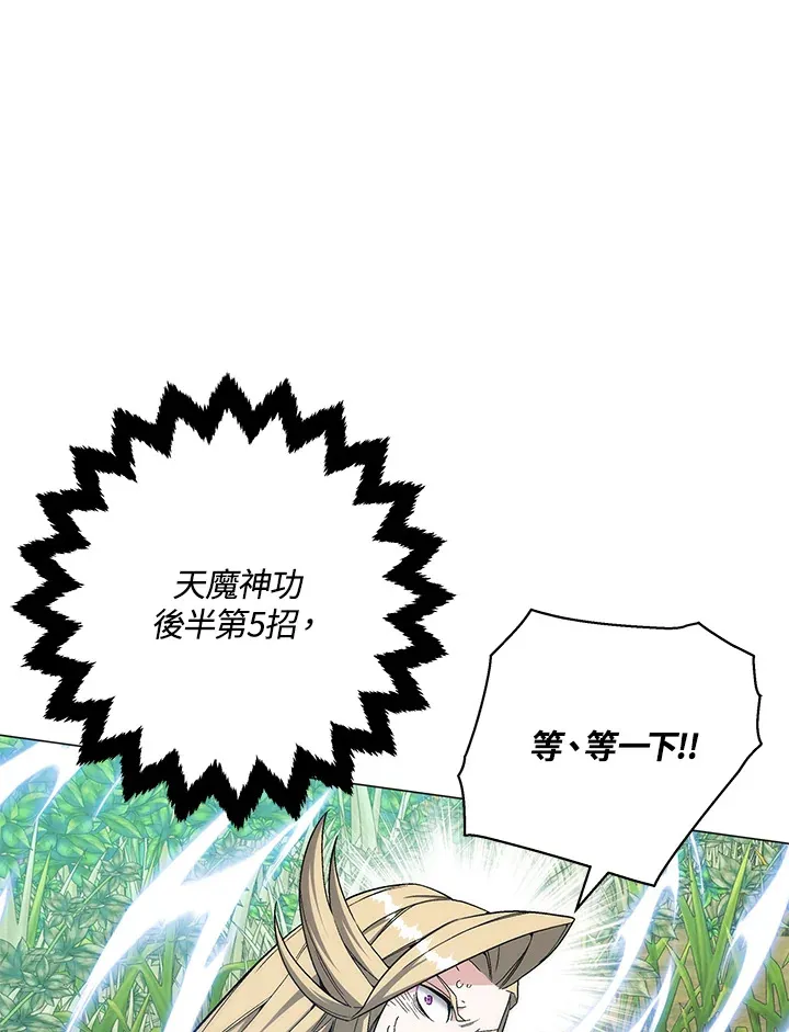 第77话37