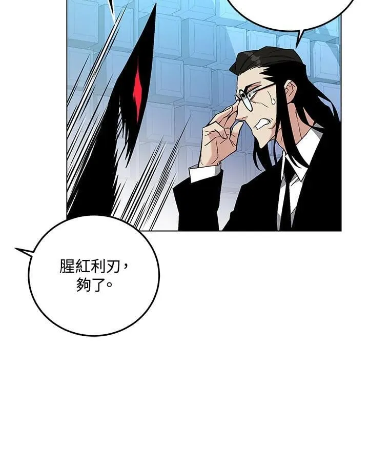 第94话119