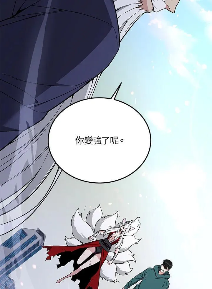 第105话(最终章)5