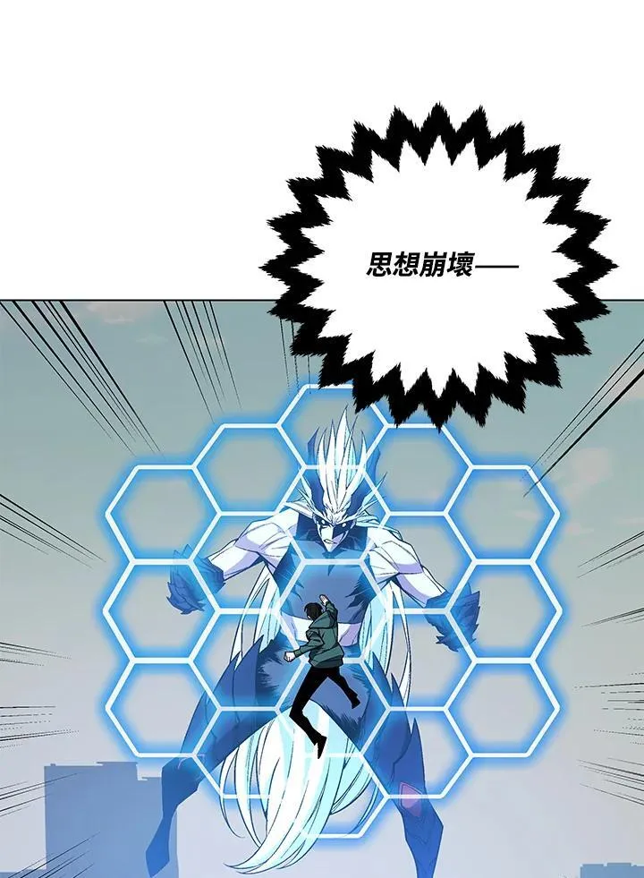 第102话52