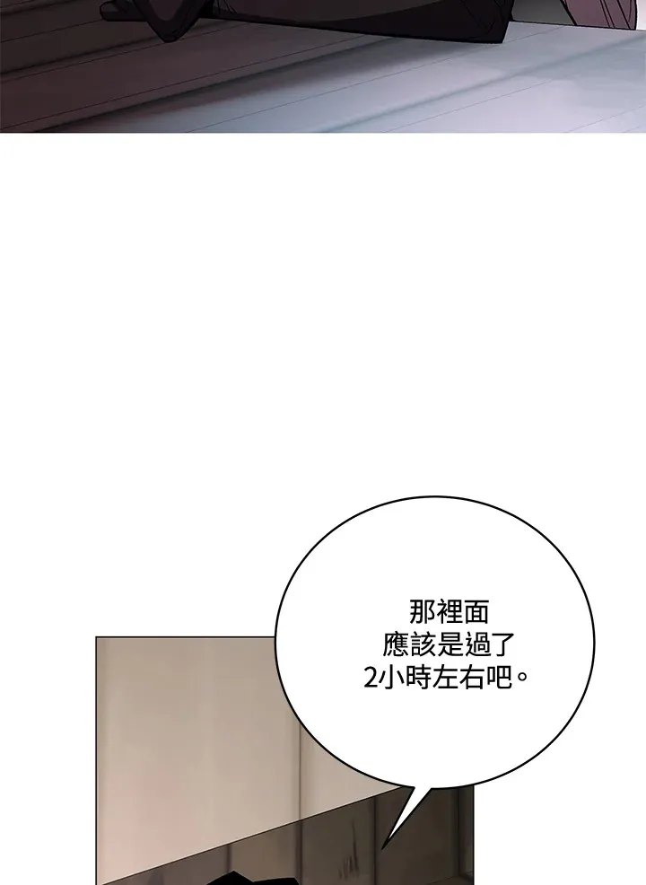 第73话84
