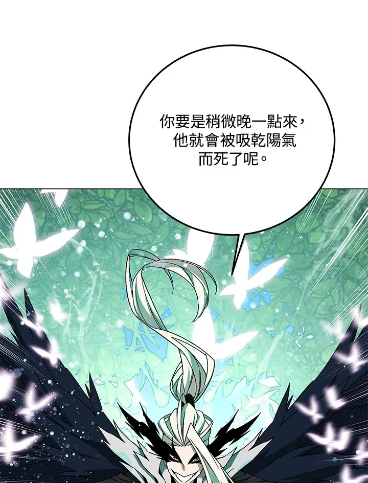 第84话104