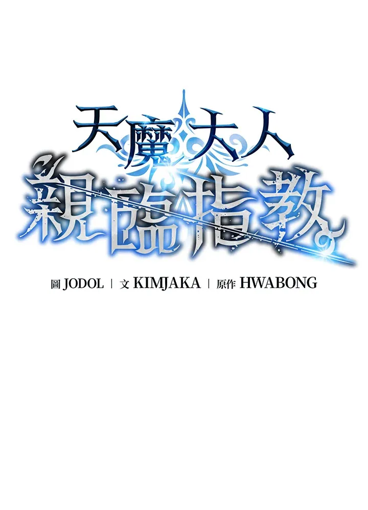 第80话57
