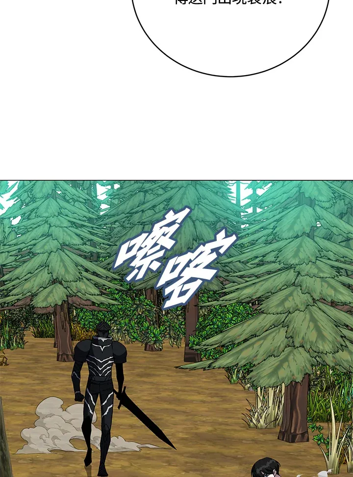 第74话87