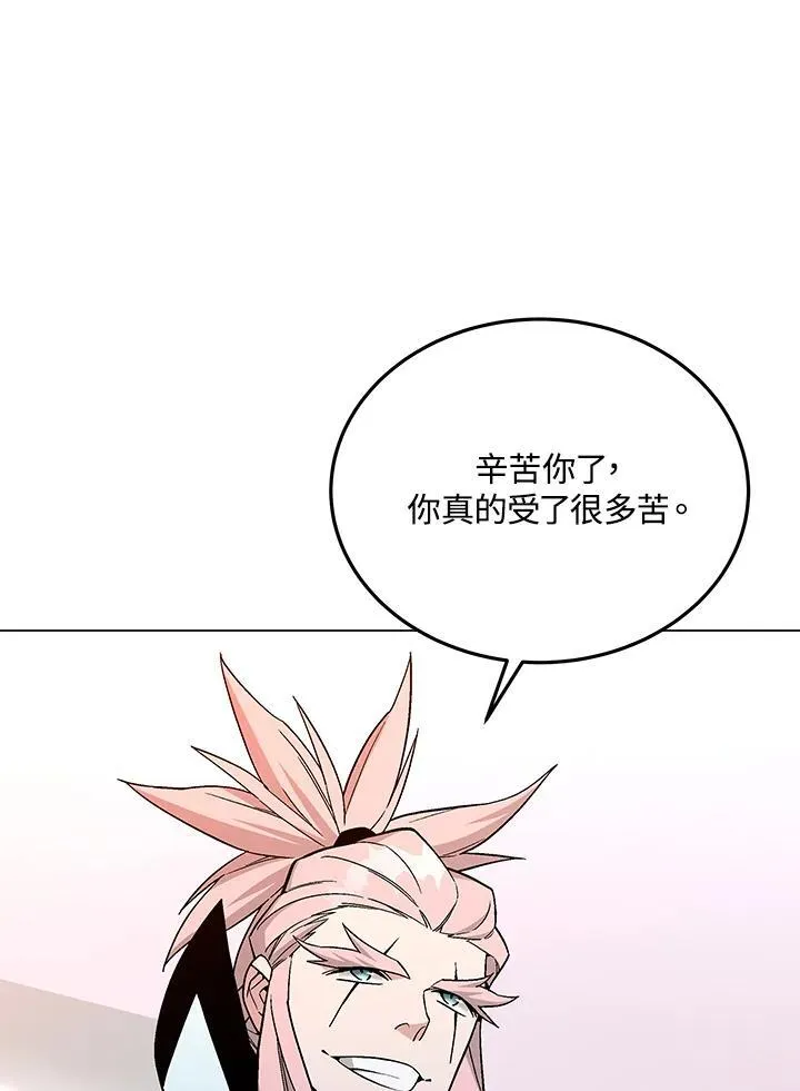 第105话(最终章)173