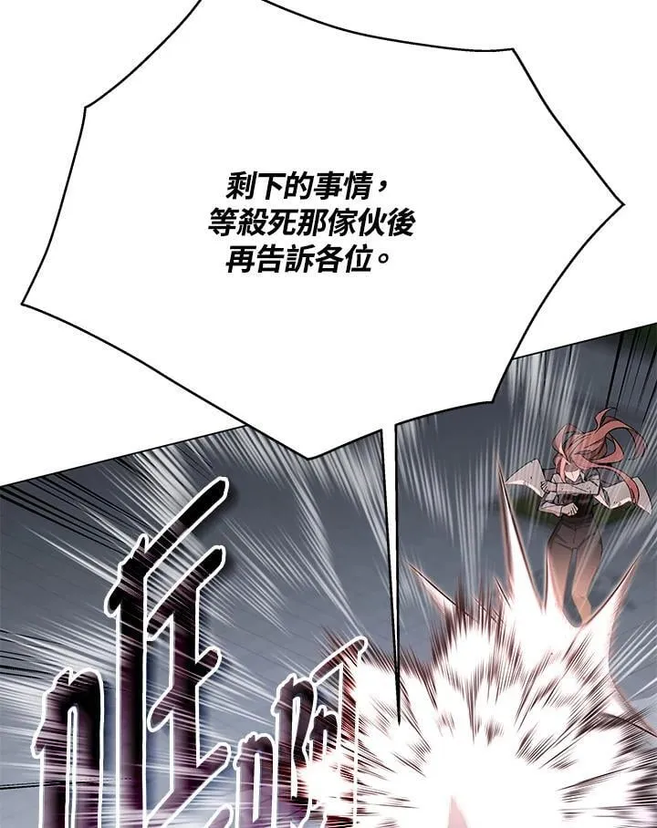 第101话139
