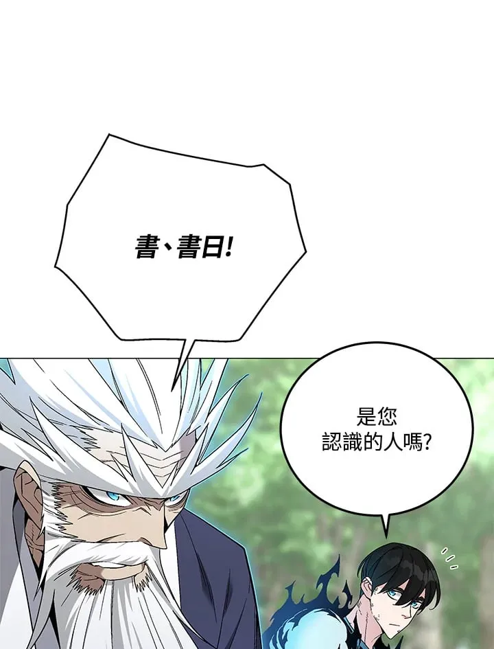 第87话95