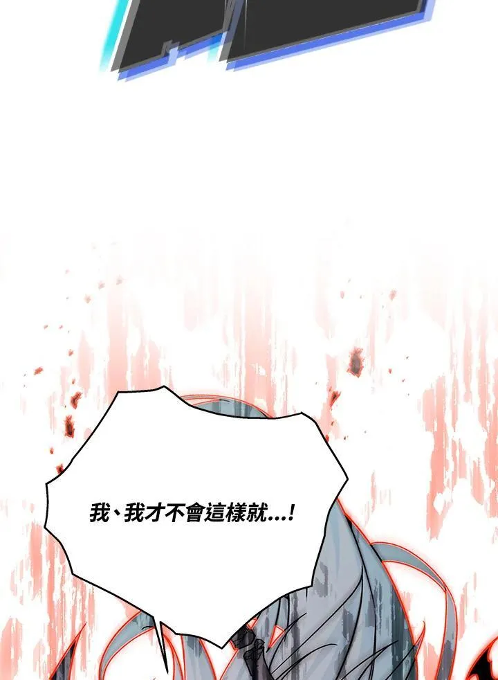 第105话(最终章)111