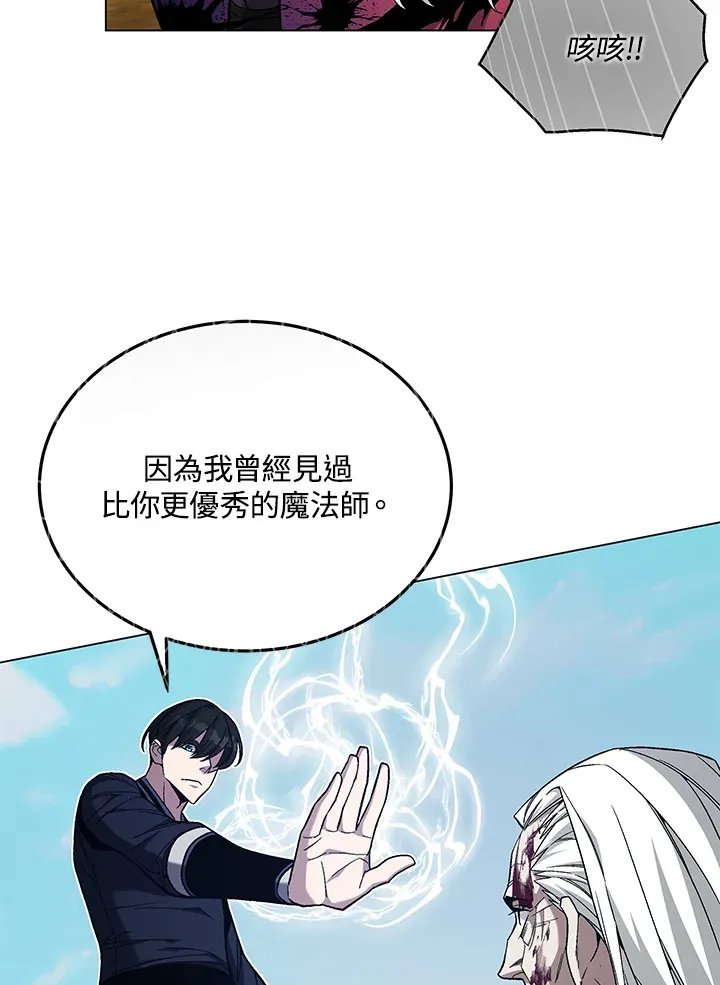 第84话21