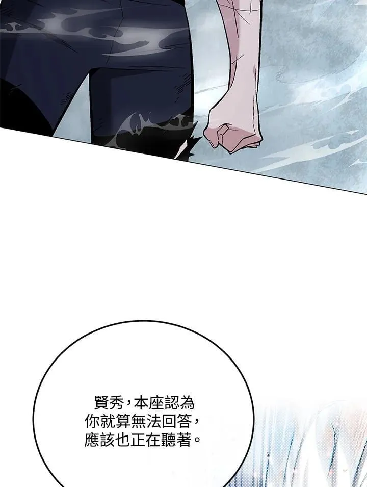 第91话69