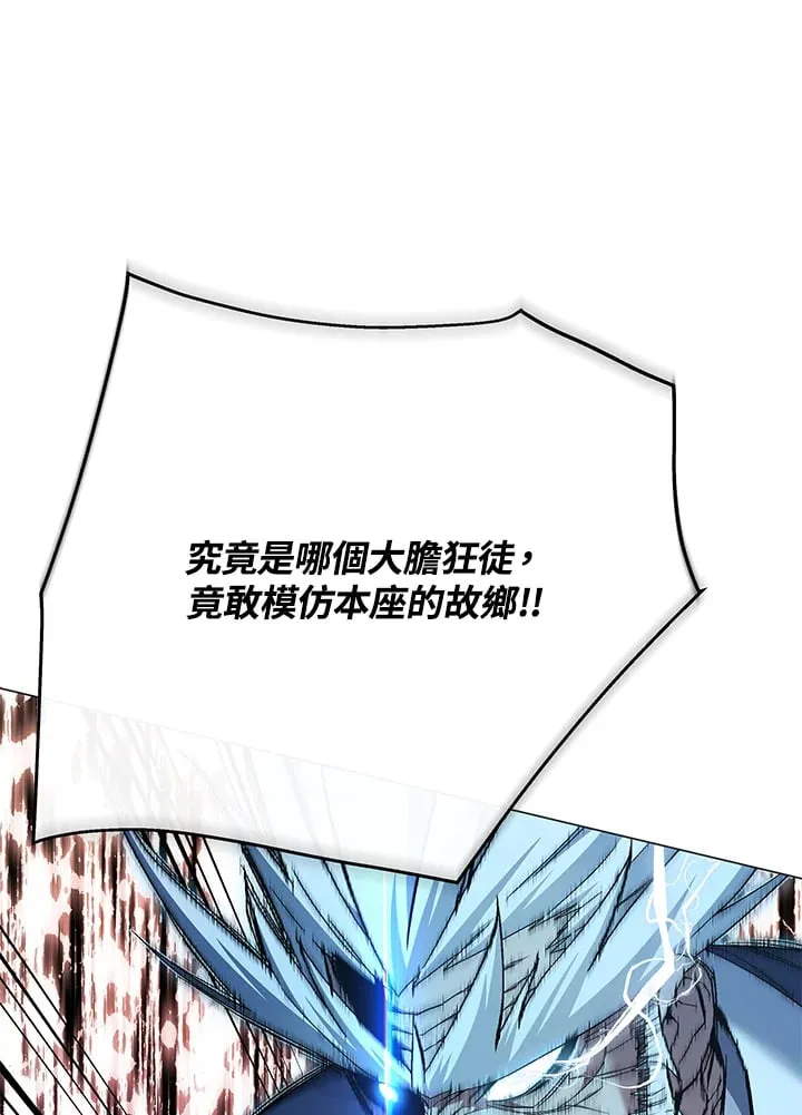 第87话79