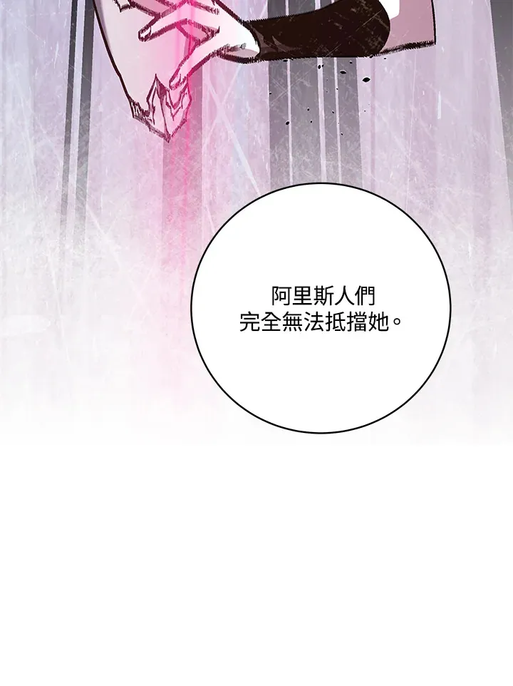 第79话20