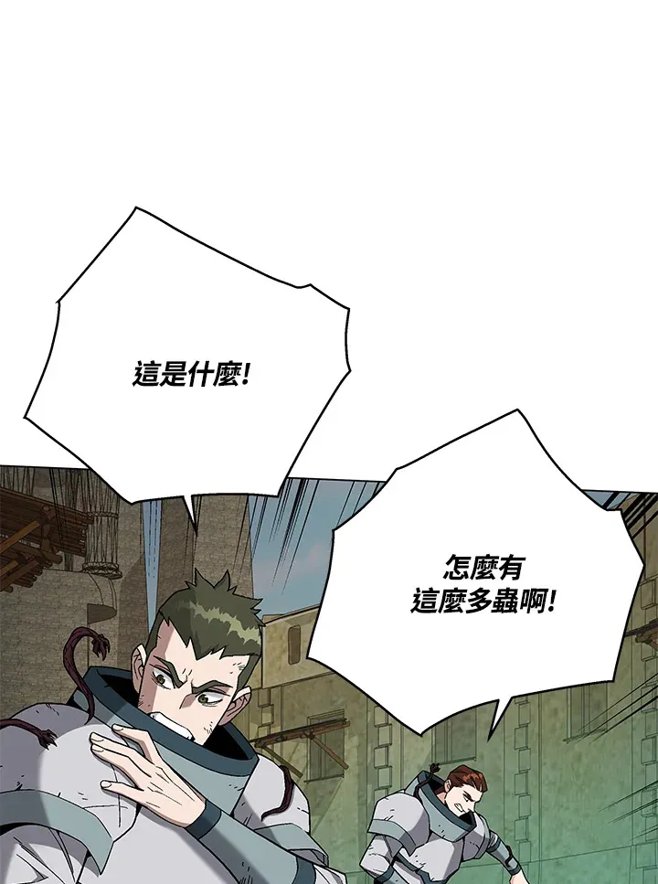 第85话15