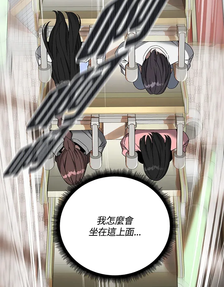 第83话108