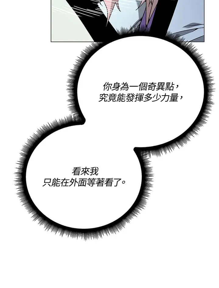 第87话64