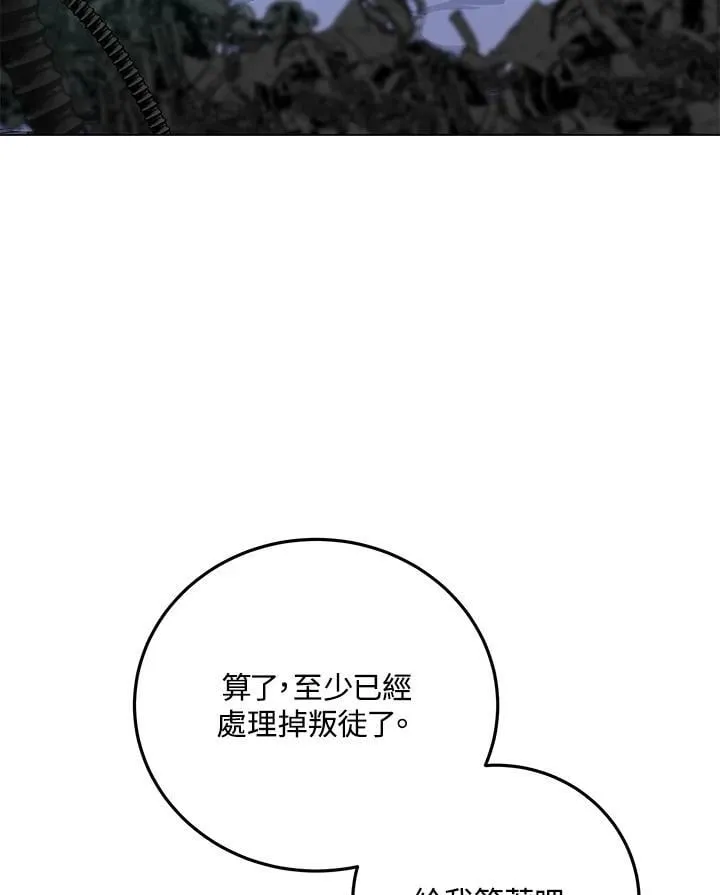 第94话50