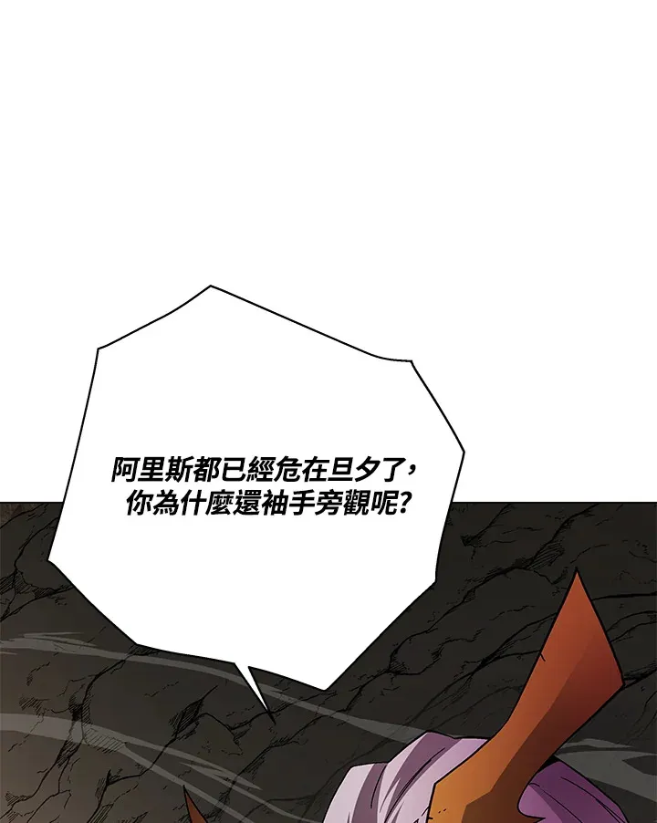 第79话40
