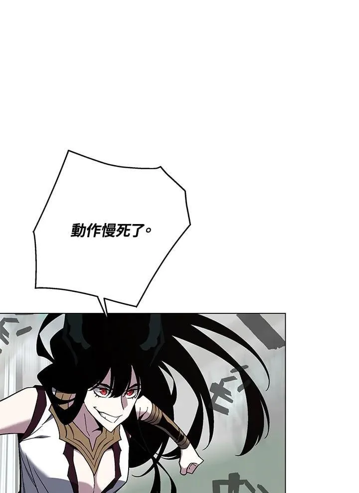 第94话75