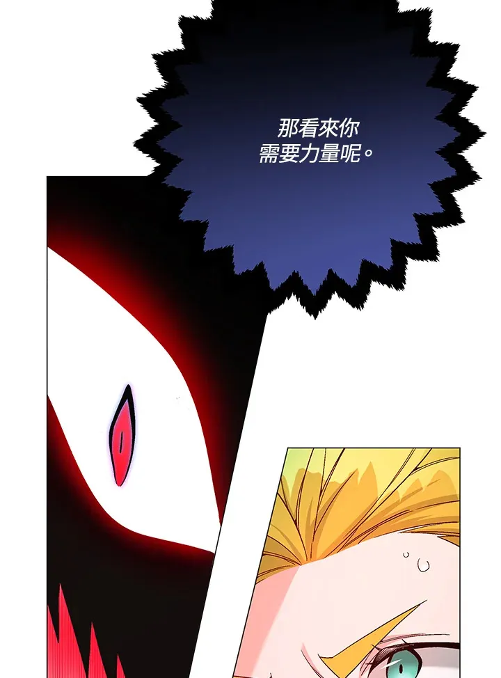 第80话10
