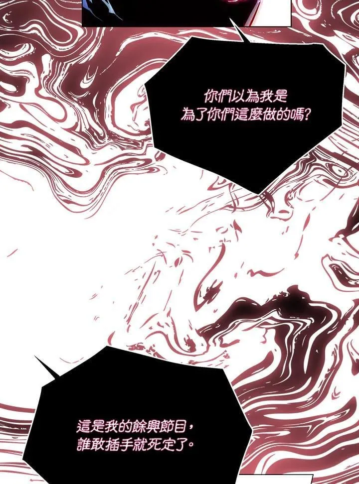 第100话43