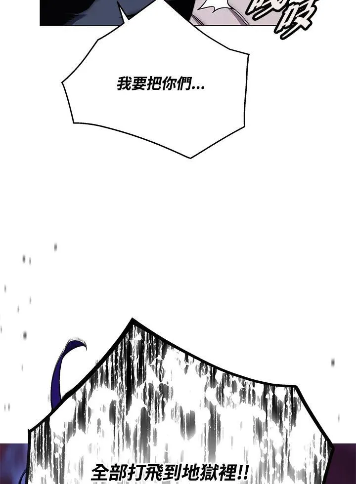 第105话(最终章)68