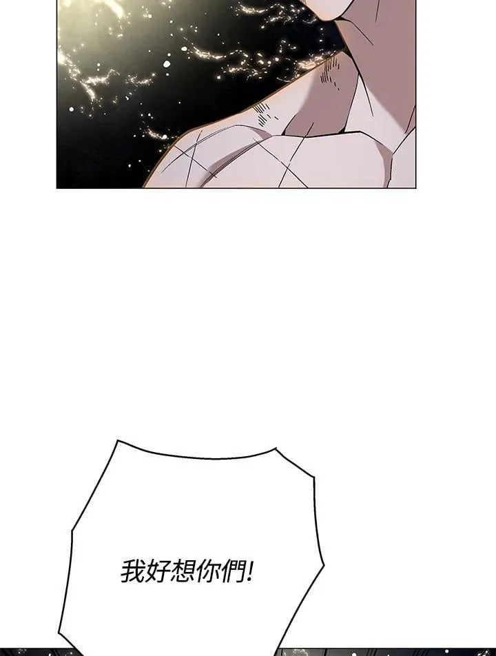 第90话7