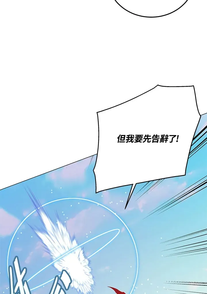 第87话10